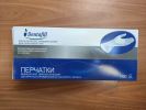 Перчатки медицинские диагностические из латекса "Dentafill" (4 фотографии)