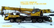 Заказ аренда автокрана 10, 14, 16, 25, 35,50, 70 тонн в Новосибирске фотография