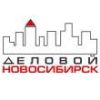 Агентство недвижимости "Деловой Новосибирск" фотография