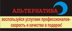 Ремонт принтеров. Заправка картриджей. фотография