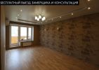 Ремонт и отделочные работы квартир, офисов (5 фотографий)