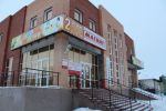 Сдам в аренду площадь свободного назначения (2 фотографии)