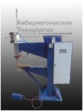 Машина одноконтактной (точечной) сварки АМТП 23-1 фотография
