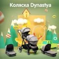 Детская коляска для двойни и погодок BabyZz Dynasty (6 фотографий)
